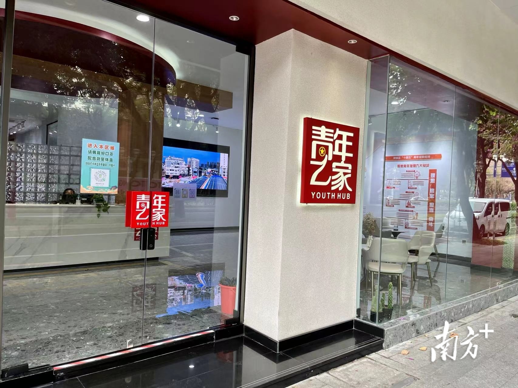 近年来,佛山在全市建成79家"青年之家".南方日报记者 邱日华 摄