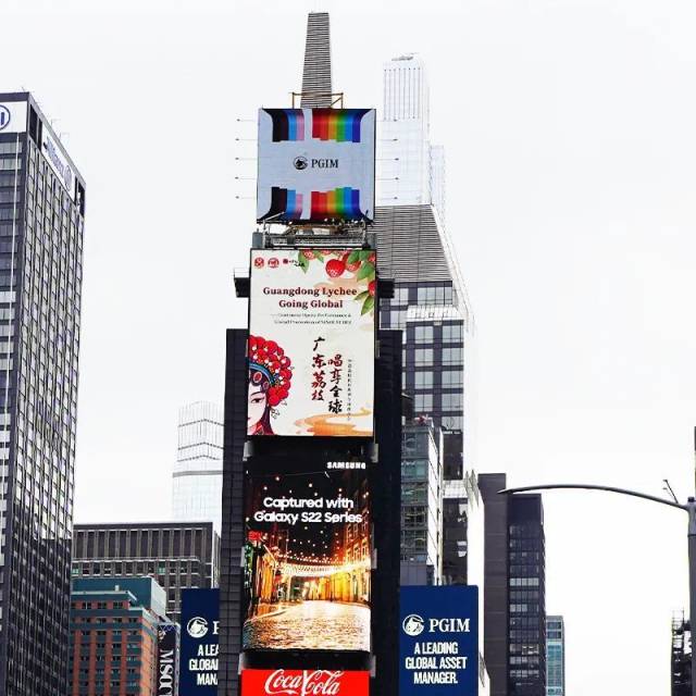 2022荔枝花旦亮相纽约时代广场。