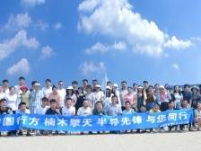 横商印记｜智楠科技：紧抓新能源风口，抢跑汽车电子赛道