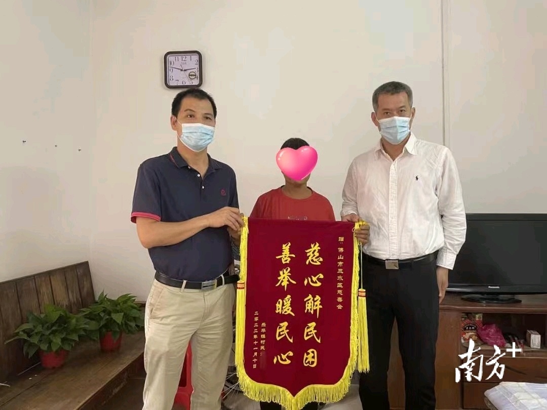 困难群众亲属代表赠送锦旗致谢三水区慈善会“筑梦家”住房修缮项目。