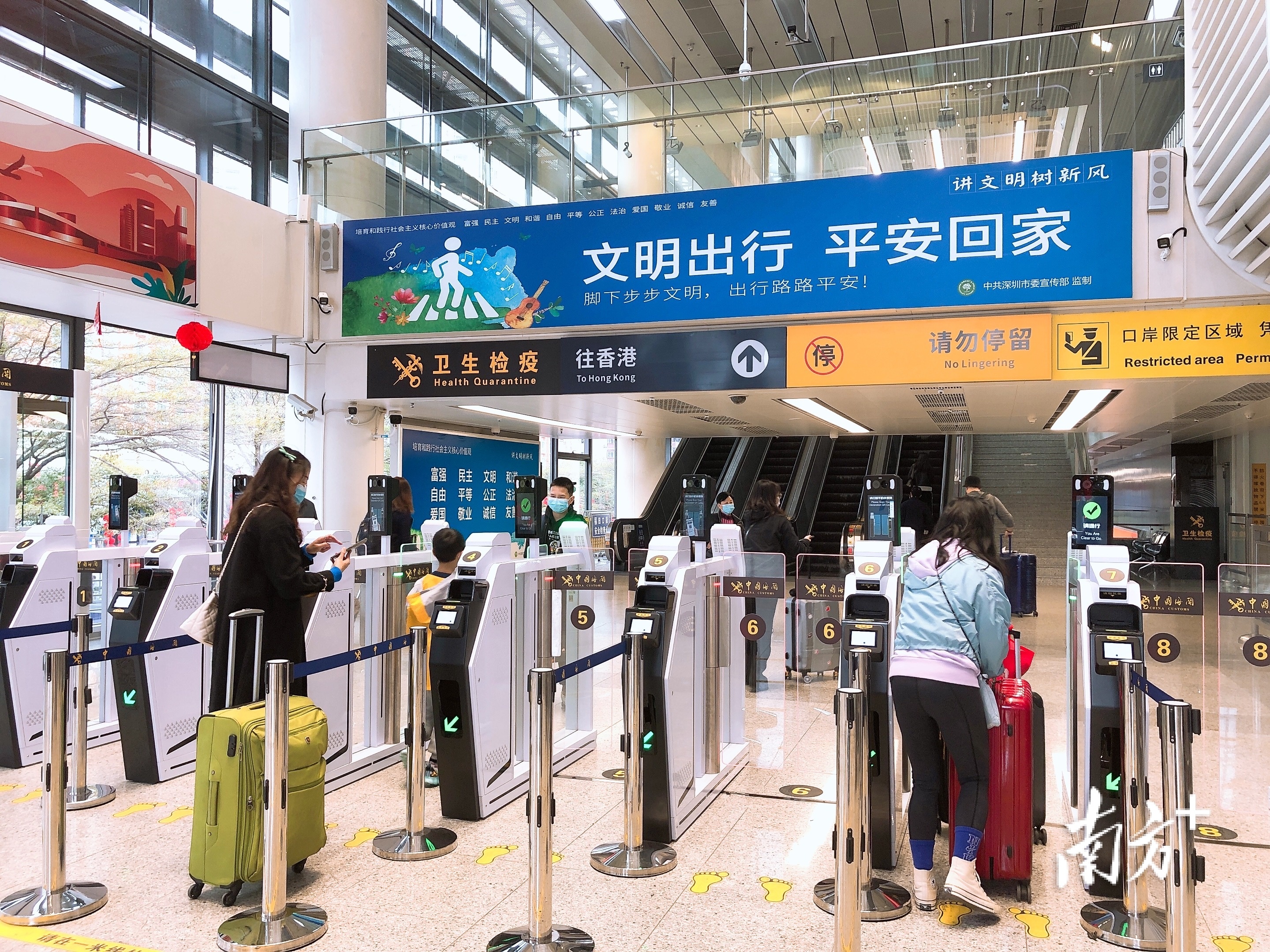 深港口岸通关现场。