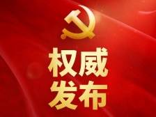 十二届广东省政协委员、政协各参加单位及各专委会共提提案5143件
