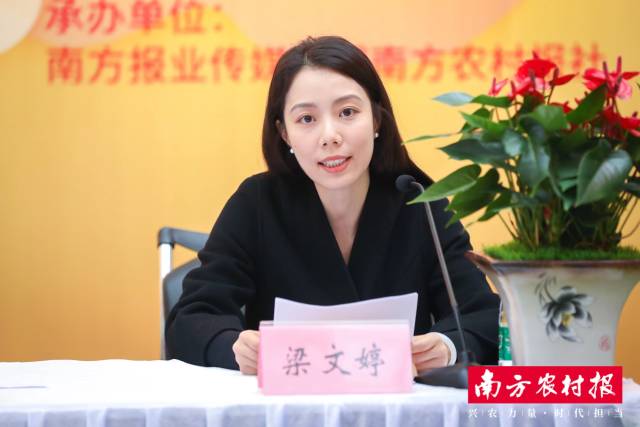 广州市花卉行业协会秘书长梁文婷