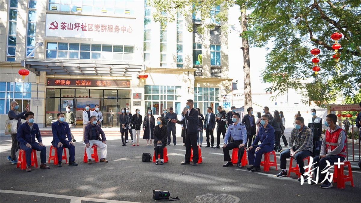 东莞市茶山圩社区党群服务中心打造“榕树下”居民议事党建品牌，将流动的“红凳子”搬到住宅小区、党群服务中心等地，实现民事民议、民事民办、民事民管。