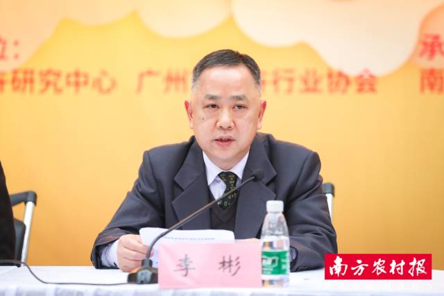 广州市农业农村局副局长李彬