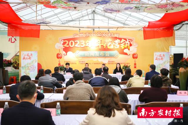 藏宝图里寻秘千万花！广州打造“可看可玩可买”的年花市场