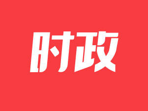 广东各民主党派拟提交集体提案187件