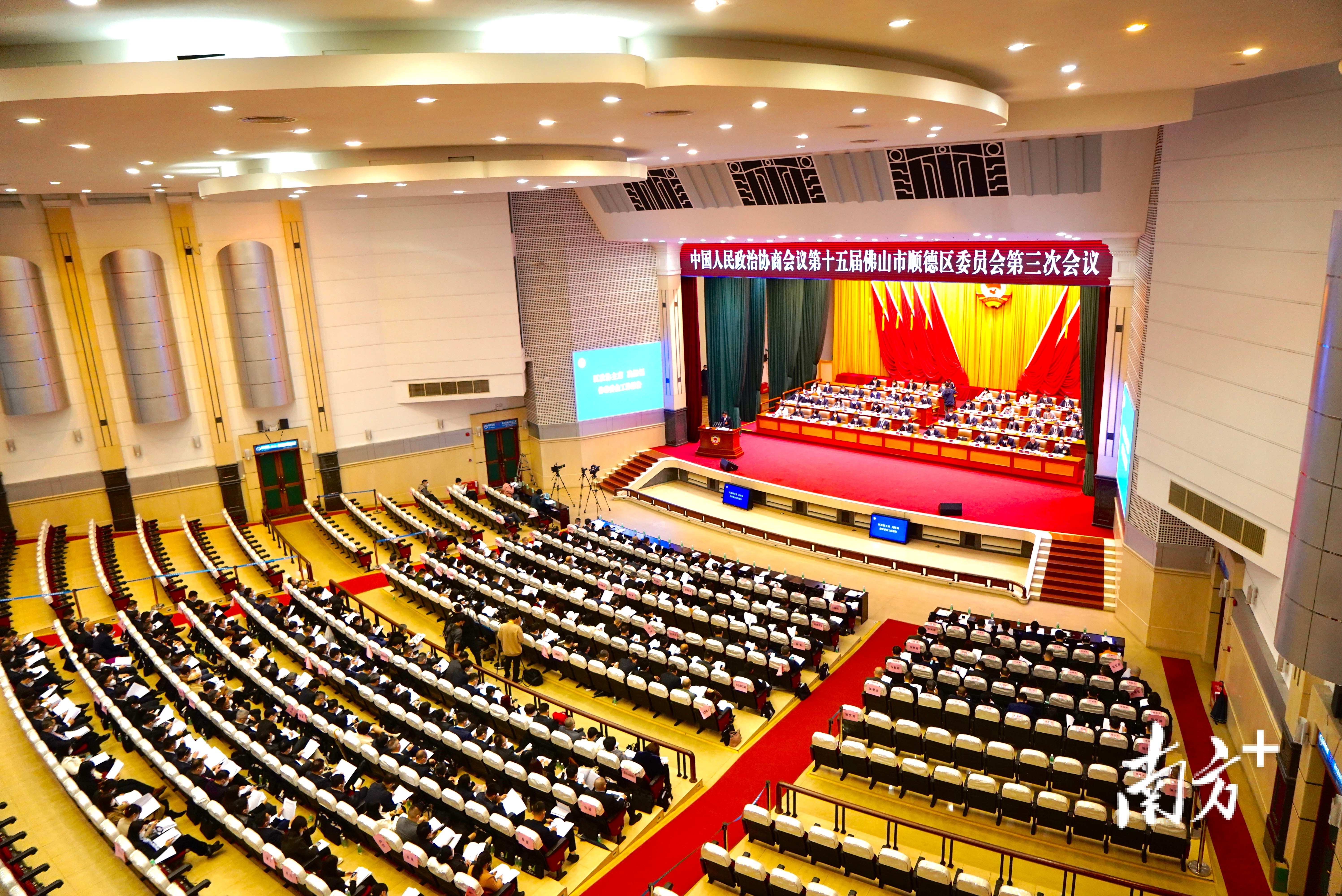 大会现场。姚佳烁摄