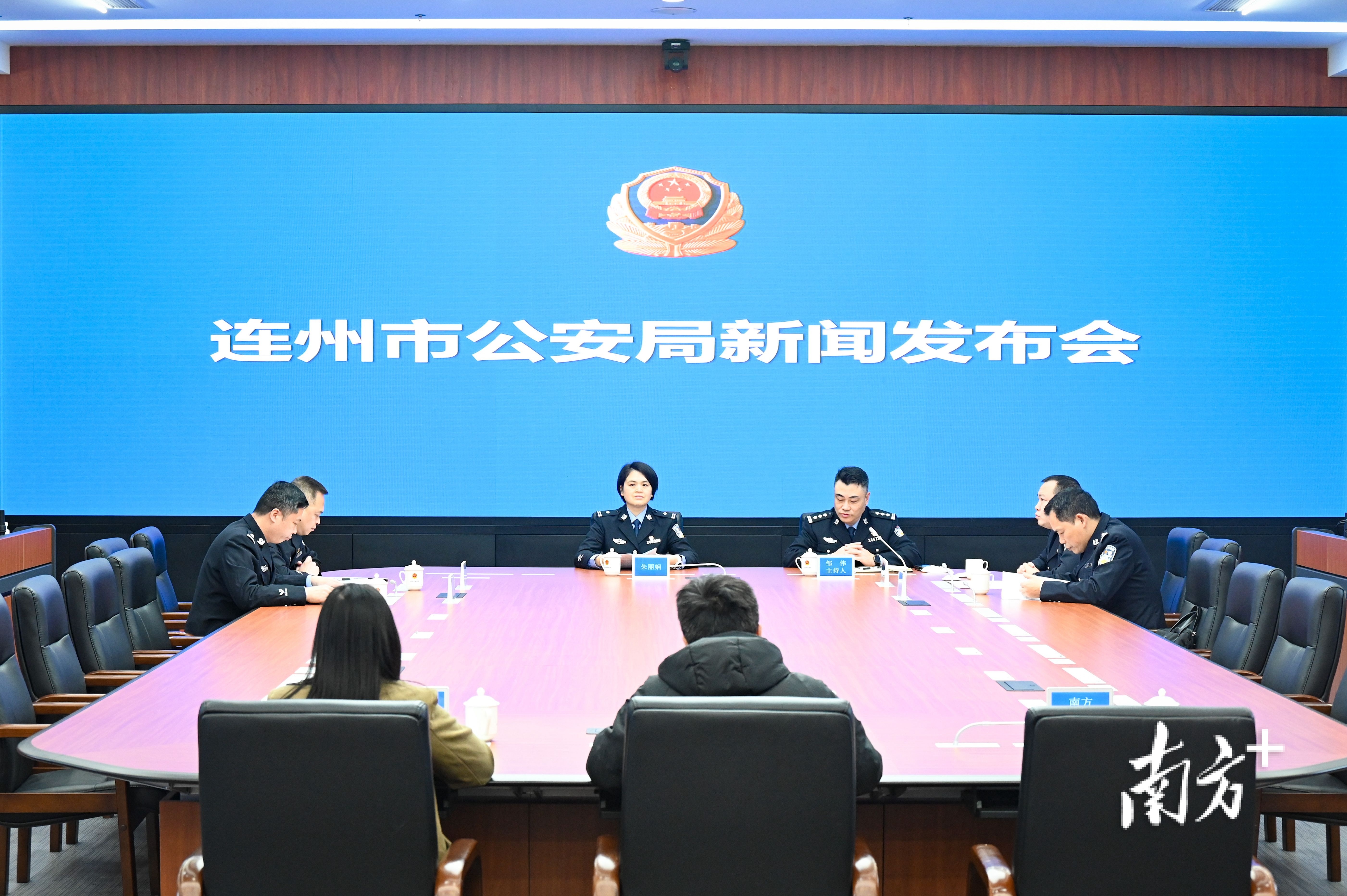 连州市公安局召开新闻发布会,通报连州公安2022年的工作成效。张晓欣 摄 连州市公安局召开新闻发布会,通报连州公安2022年的工作成效。张晓欣 摄