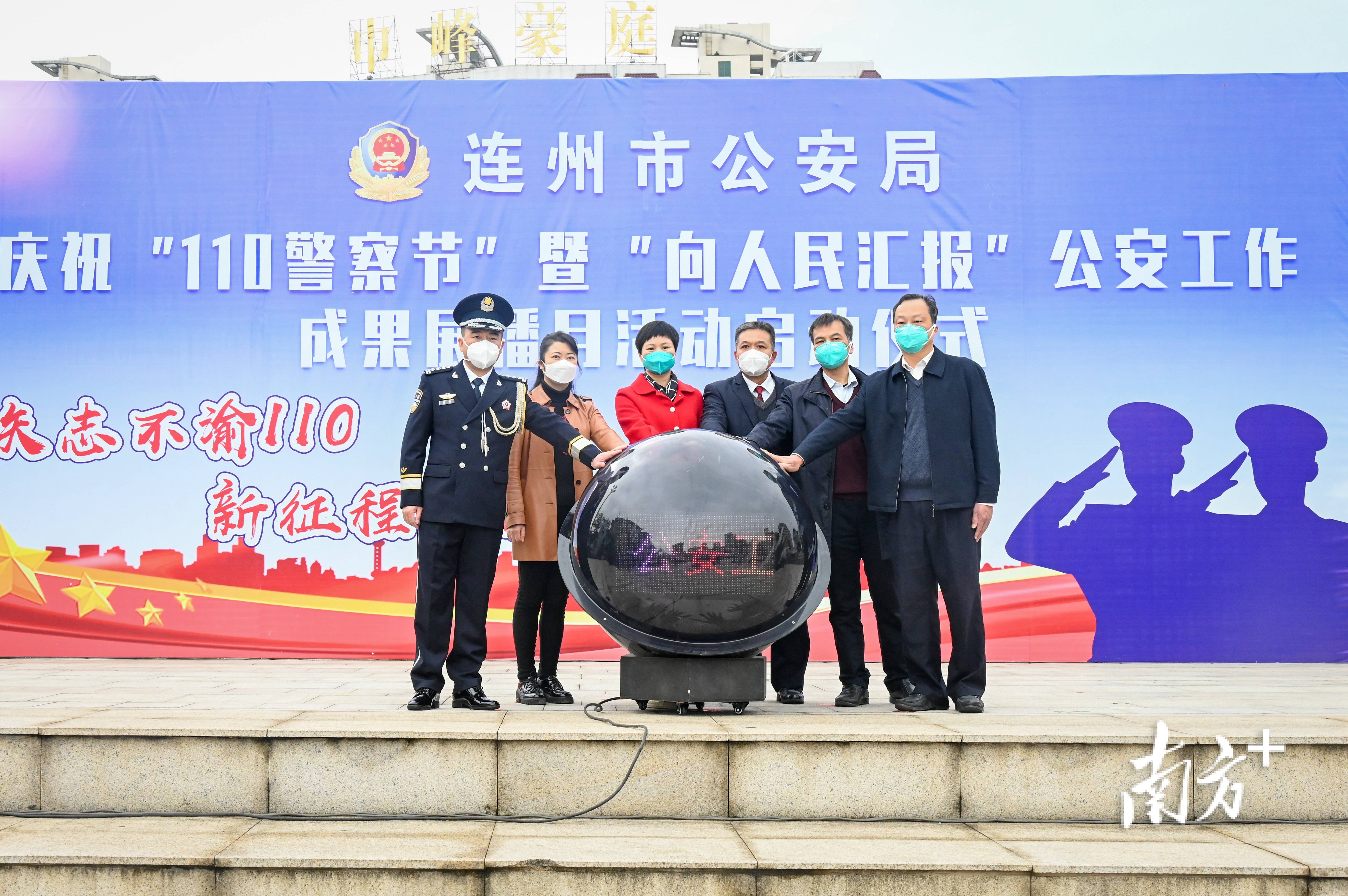 启动仪式。张晓欣 摄 启动仪式。张晓欣 摄