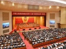 广东省政协十三届一次会议开幕，委员满怀热情履职