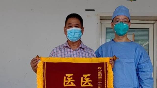 一面特殊的锦旗！广州援非医生收到跨越万里的“礼物”