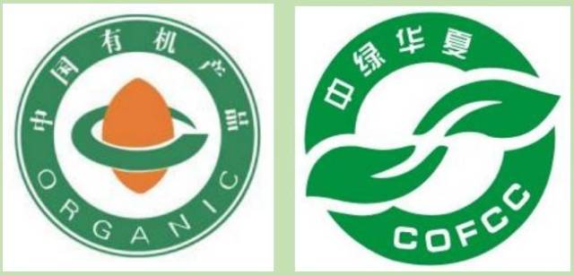 COFCC认证机构标志与中国有机产品认证标志