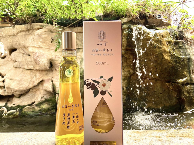 一季山茶油