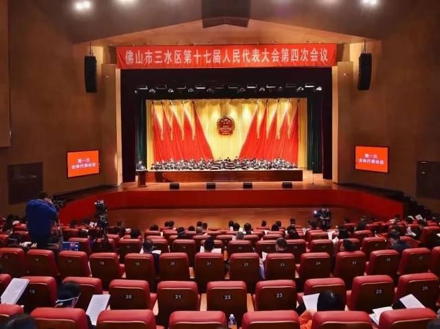 两会时间丨一图读懂佛山市三水区人民法院工作报告