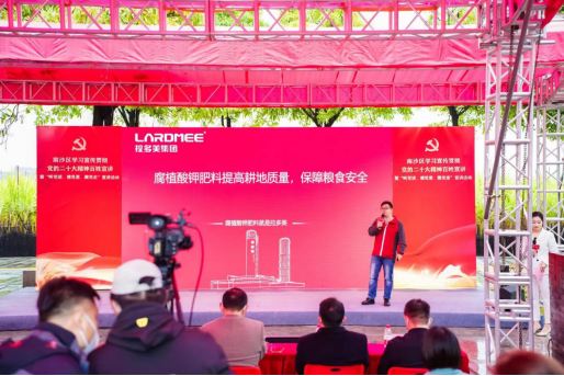 广东拉多美化肥有限公司高级农化师邹庆圆分享“减肥、增产、养土”技术知识