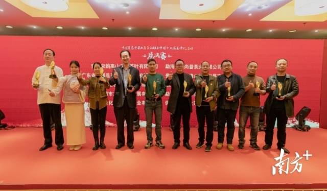 2022中国十大茶王