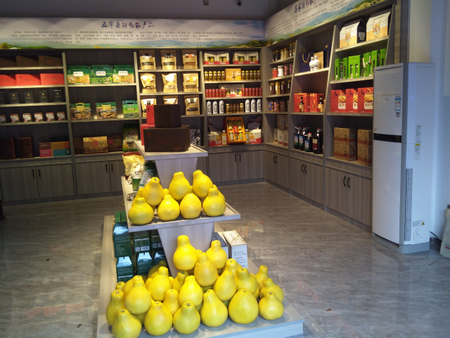 消费帮扶馆摆满各种农产品。