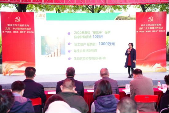 南沙东升农业集团党支部书记兼副总经理范梅红绘写“情缘”