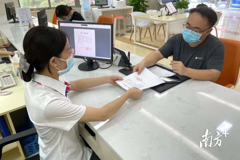 东莞市首张村级标准化电子证明(阶梯水费办理证明)在黄江镇诞生,前后用时仅30分钟。 东莞市首张村级标准化电子证明(阶梯水费办理证明)在黄江镇诞生,前后用时仅30分钟。