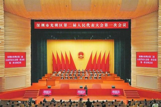 光明奋力书写打造世界一流科学城和深圳北部中心新篇章