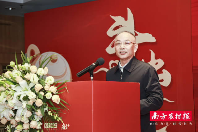 广东省委农办原专职副主任、省乡村振兴局原专职副局长梁健致辞