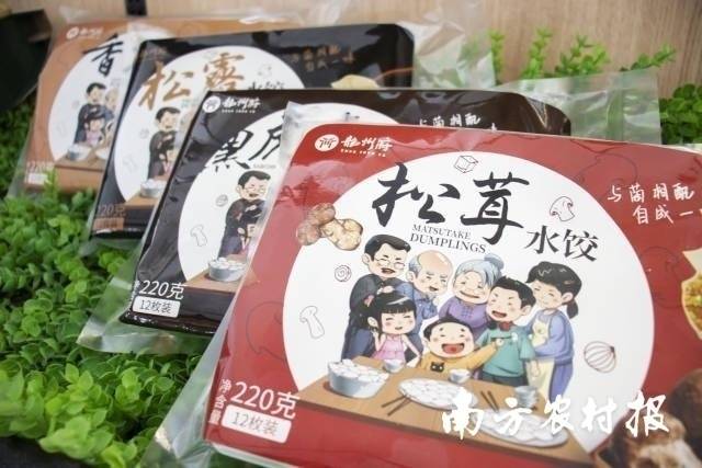 食用菌预制菜产品。