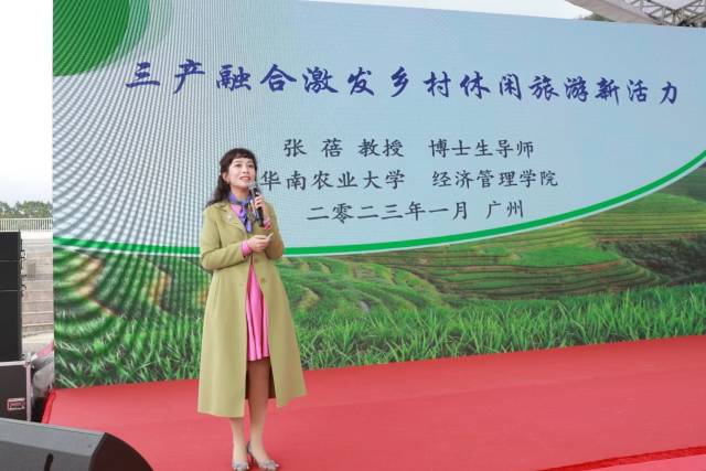 华南农业大学经济管理学院教授、博士生导师张蓓。