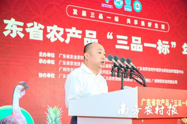 广州市农业农村局副局长林丰平