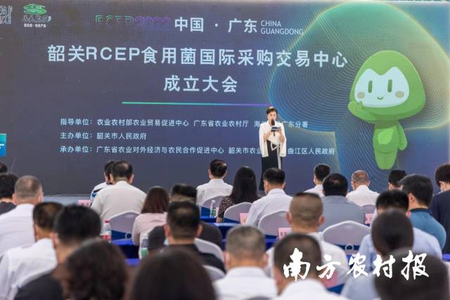 韶关食用菌紧抓RCEP机遇，走出国门。