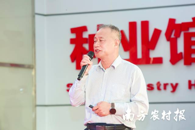 广东省农业标准化协会会长王富华