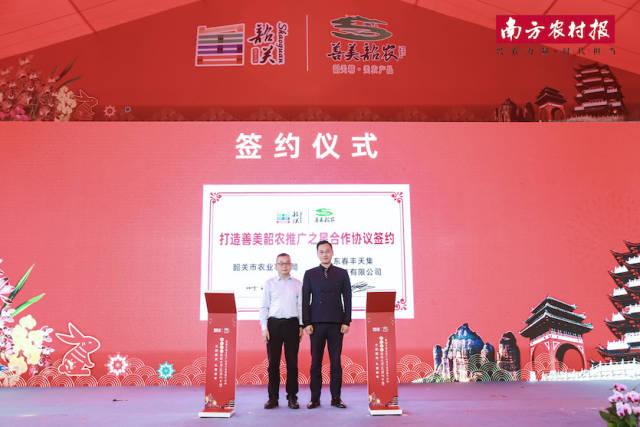 南方农村报 晁海娟 拍摄