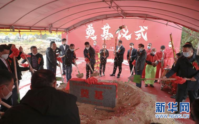 “小蓝莓”带动“大产业”！ 肇庆金嘉江广蓝莓基地开工奠基