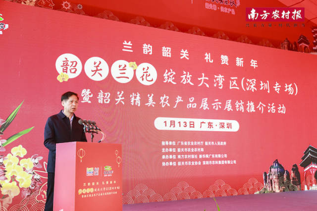 广东省农业农村厅二级巡视员何国威致辞。 