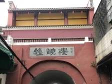 神电卫城，六百余年沧桑话古今｜滨海茂名 港城风采①