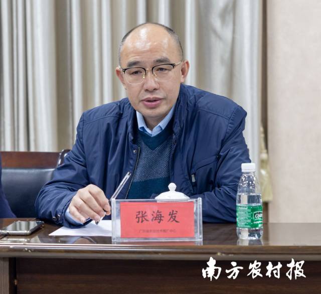 广东省农业技术推广中心首席专家 张海发