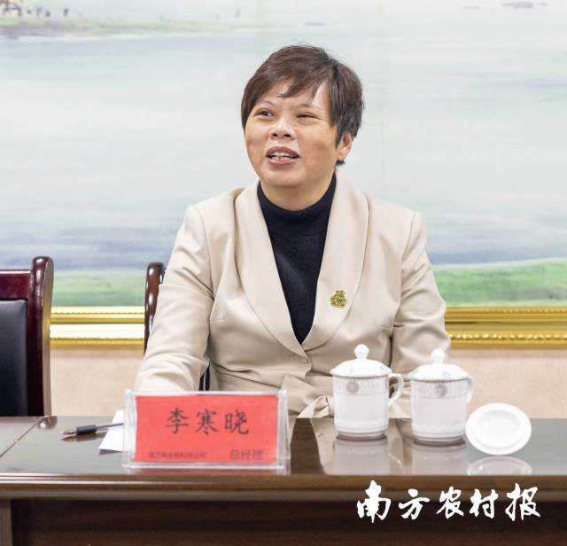 漳州海之味生物科技有限公司总经理 李寒晓