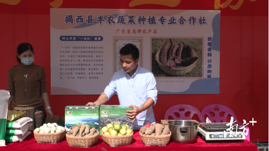 消费帮扶产品展销活动现场