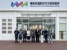 横岗街道新时代文明实践所获赠ARC光触媒净化器，可高效杀菌消毒