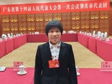 省人大代表冯惠容：做强广宁赤坑砂仁，发展肇庆健康产业