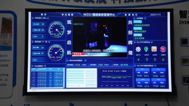 通过电子显示屏，可以清晰了解“关灯库房”的各项管理数据。 南方+ 何伟楠 拍摄