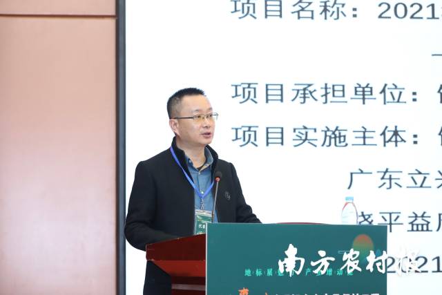 饶平县农业农村局副局长郑敦拓