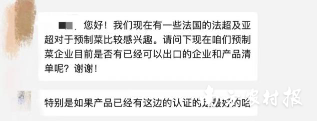 后台收到的咨询截图