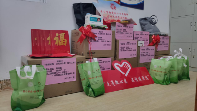 社会各界力量捐献的爱心物资