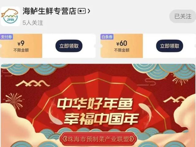 各大平台均已售罄。