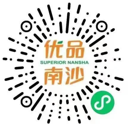 0  南方农村报 李思敏 拍摄