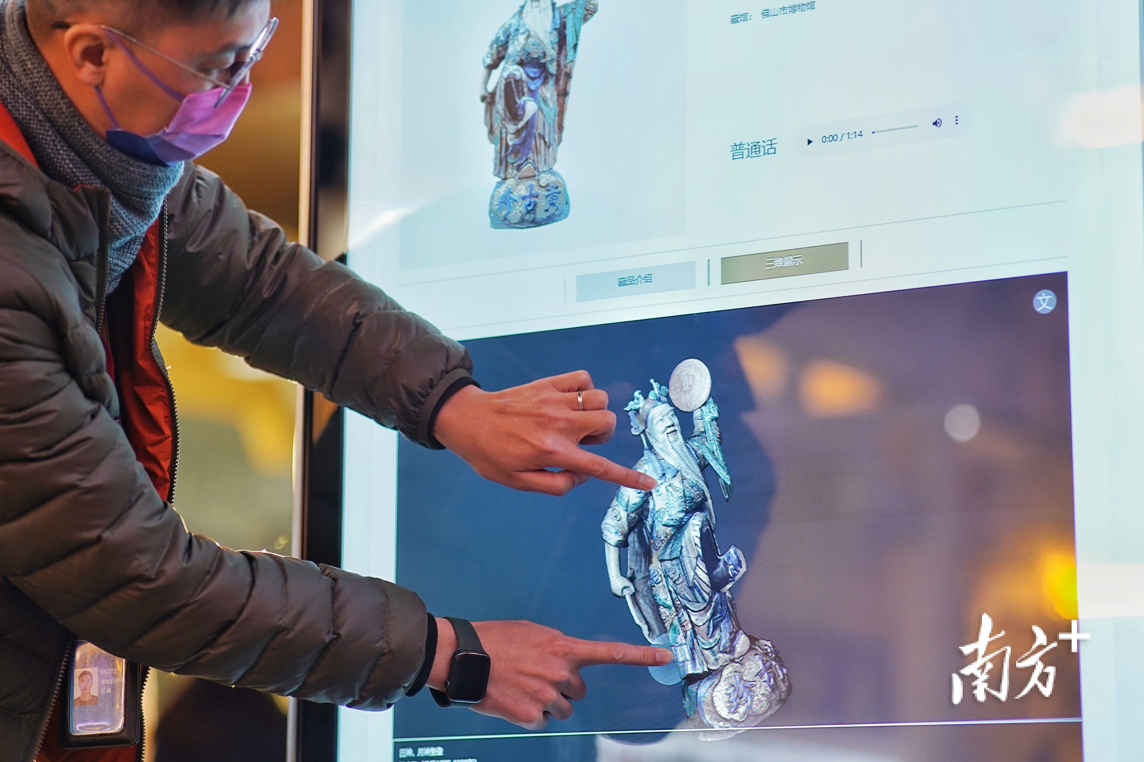 博物馆以信息化手段,让文化遗产“活起来”。 博物馆以信息化手段,让文化遗产“活起来”。