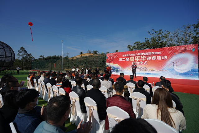 启动仪式现场。