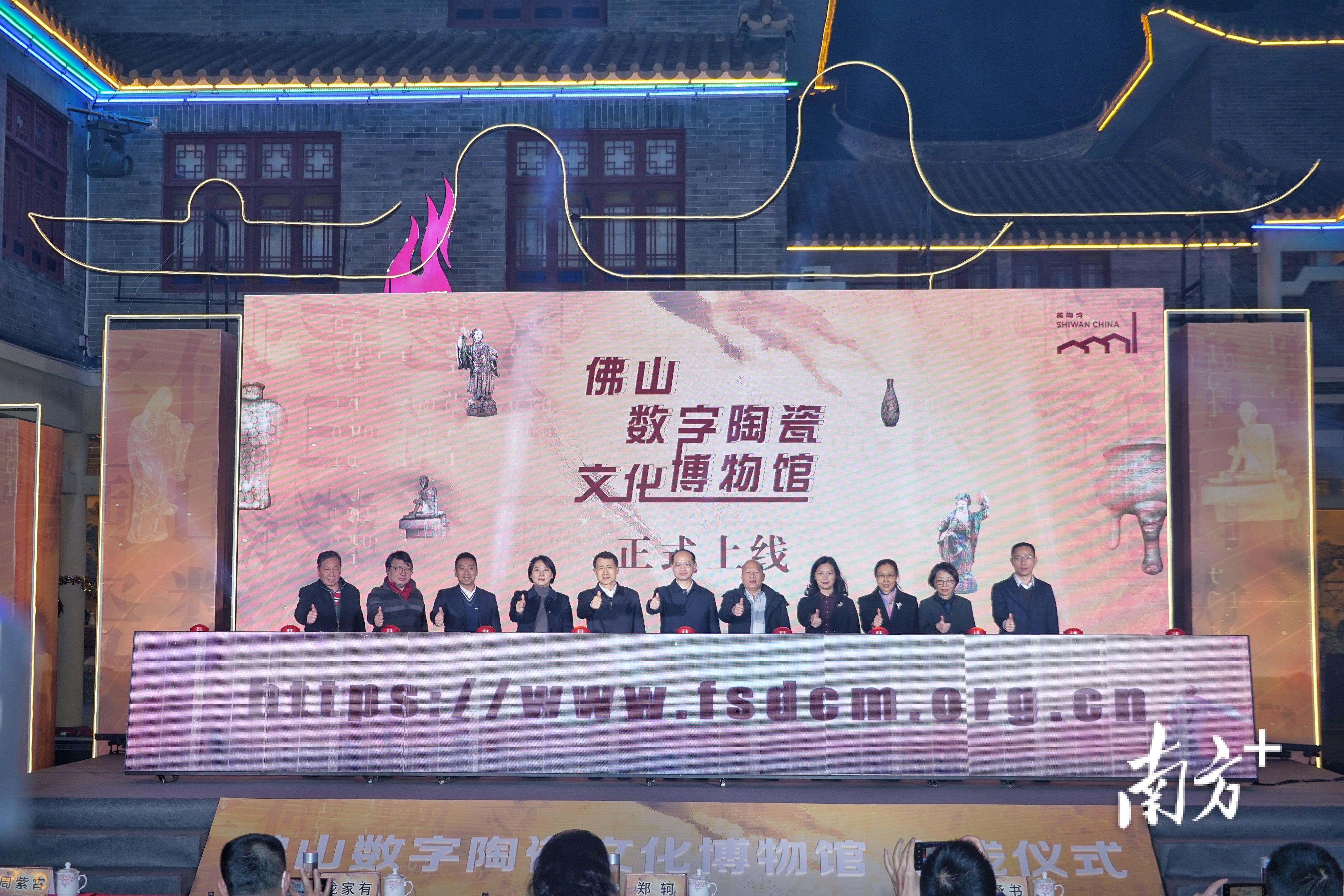 佛山数字陶瓷文化博物馆1月18日上线。 佛山数字陶瓷文化博物馆1月18日上线。