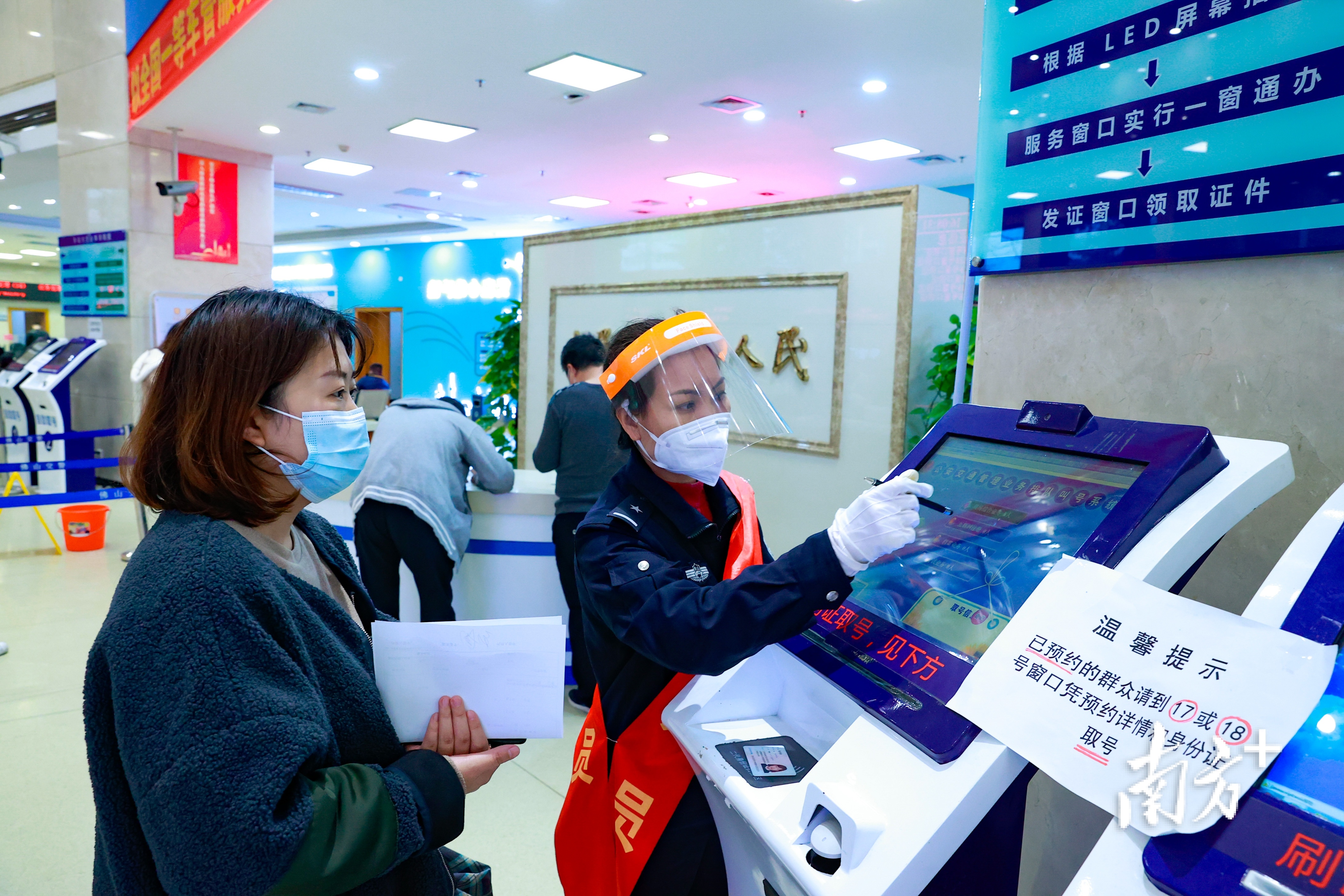 持续深化“放管服”改革，延伸便民服务窗口。佛公宣供图